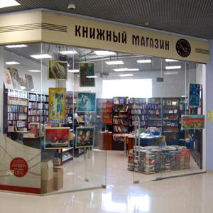 Книжные магазины Змиевки