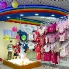 Детские магазины в Змиевке