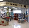 Книжные магазины в Змиевке