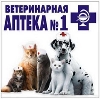Ветеринарные аптеки в Змиевке